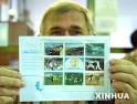 People's Daily Online News Archive --- Date:
