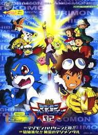 مسلسلdigimon arabic hero العدد4 Images?q=tbn:ANd9GcRFkPQW4Sre0oSMpNAUPqHhrQcgrC5LFgNOgR3o82TdWZrCuRlD_A