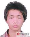 華裔少女被罰裸體怒殺母(