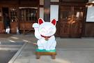 Visit to Gotokuji Temple in Setagaya | Japan Musings