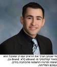 כישוריו, אך לא מצא.
