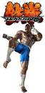 Amazon.com: Tekken 6 (Greatest Hits): Playstation 3: Video Games