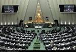 Iran Drafts Law To Resume Nuclear Activities In Response To Sanctions
