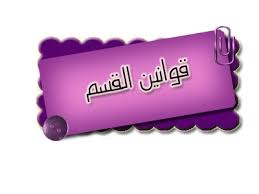  قوانين تصميم المجلات Images?q=tbn:ANd9GcRGOapWS7gLNexEulMzfl-Kf_F8PLmLC3chDgzYMNZpB0j2S-G4Qg