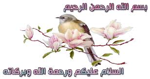  احاديث قدسية عن ذات الله  Images?q=tbn:ANd9GcRGRwMb0nkjhBR4wbdneERNFVdaUgKhlW4WSVU_swICJ5SJzXFa