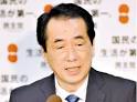 衆院、菅直人・民主党新代表を