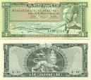 Ethiopia Birr - Ethiopian Currency Bank Note Image Gallery ...