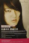 [100119] Yesung Poster for Hong Gildong. Posted on 2010/01/19 by Cloud_artys - img262e