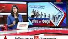 Nepal earthquake: Fresh tremors reported, bad weather hampers.