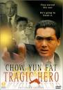 Plot Synopsis: In the 1970s, Li Ah Chai was a powerful Hong Kong crime boss whose lieutenants were two orphaned brothers, Tang Kat ... - 51C6W518D6L