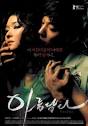 File:Beautiful film poster.jpg - Wikipedia, the free encyclopedia
