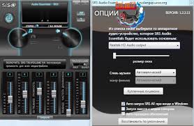 اجعل صوت جهازك نقي HD مع برنامج SRS Audio Essentials 2013 Images?q=tbn:ANd9GcRJHZbCPgWmAuxlcMQT0YPguDmRRdP-bOb5gp564rb3iD1B3xEH