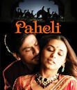 Paheli Swiss Showtimes