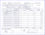Payroll Payslip Payment Voucher ประมวลผล ประกันสังคม การหักภาษี ภ ...