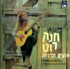 Yiddish Folk Songs Von Hannah Roth - Israelische \u0026amp; Jüdische Musik ... - 44440630