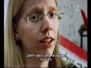 כך נעצר האיש שזרק נעל על דורית ביניש