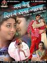 singh and rani Chatterjee