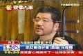 大陸旅日二胡演奏家「許可」，