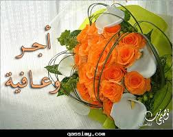 إبكى على نفسك عندما... Images?q=tbn:ANd9GcRKOeQWSRDLKH_MYPmWcULibHyX0tJe1336MrlqxYEi3i53ldfb