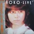 Shoko Sawada Albums Discography ☆ - m_200757470