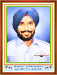 BharatMataMandir.in − Flying Officer Nirmal Jit Singh Sekhon - Flying-Officer-Nirmal-Jit-Singh-Sekhon