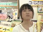 秋元優里の画像4