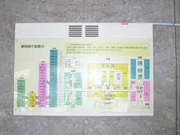 「静岡県庁 地図」の画像検索結果