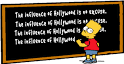 school cartoon images