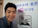 분)에게 인증샷을 보냈다.