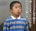 えなりかずき 子役