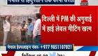 Earthquake of 7.9 magnitude shakes Nepal, more than 1500 people.