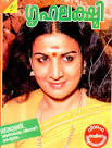 Jeya Bharathi - Lovely Old
