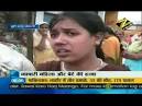 Bulletin # 1 - NRI arrested