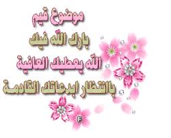 اربعة اشخاص تجنب ان تجرحهم Images?q=tbn:ANd9GcRO8aAZrM23bsW2GGaSz206YH7H1ZbPpRWynJ021bwTqjlQWNqByQ