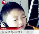 时眼神犹豫，表情纠结，唱到