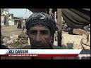 Four US suspects nabbed in Baghdad - Worldnews.