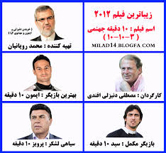 پاسخ به:فقط پرسپوليسي ها بيان تو...