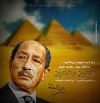 Anwar El sadat President by ~pegasus97 on deviantART - anwar_el_sadat_president_by_pegasus97-d305gw1