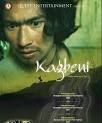Kagbeni | 2008