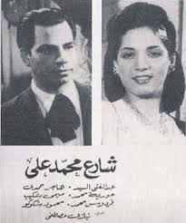 Abdelghani El Sayed - عبد الغني السيد - abdelghani-el-sayed-1965-26803-1502479