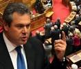 Πάνου Καμμένου μαθαίνουμε