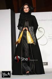 New Abaya Style | Latest Bridal Abayas 2010 - She9 | Change the ...