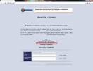 Wikileaks blokeatu dute Eusko - via Daymix