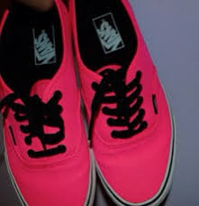 Hot pink vans with black shoe laces | Fashion | Pinterest | Pink ...