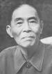 Mao Dun (Shen Yen-ping / Shen Yan Bing) (b. 1896) – Chinese novelist, short ... - maodun