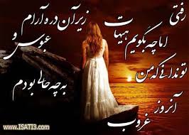 عــــکس بـــــا مــــــتن عــــاشـــقانع♥♥♥ 1