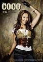Coco Lee sexy singer. ~ ksexblog