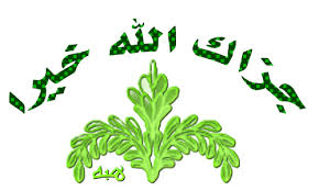 دعاء يريح البال باذن ‏​اللـّہ 00  Images?q=tbn:ANd9GcRRlkJPhW7L68cSuTkLpk6qaOGVU93W76bCXUzk58TtvXswqn1RhQ