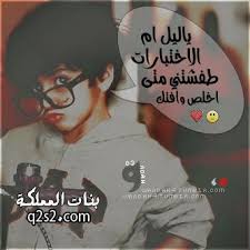 ومَإآزلتَ اج?ٓ?ٓل گيَف جعلتنيّ ادممنَ? ..؟ {مــَــدّوٌنــَـــِتـــيّ} - صفحة 2 Images?q=tbn:ANd9GcRSFsZ5XnJ1SC_6emVWB0m4fafZgGTqgOMlyzhWKz1O1ERARXCw