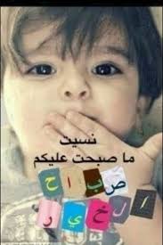 صور مرهه روعة Images?q=tbn:ANd9GcRSX_JdlmL6tz-lGhYF8jXN4SpFAN7SYjET5r2vXt8cdn-zwsvq